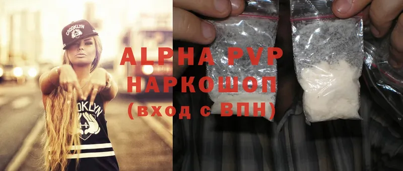 A-PVP СК КРИС Кашира