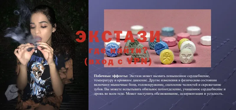 ЭКСТАЗИ 280 MDMA  OMG сайт  Кашира 