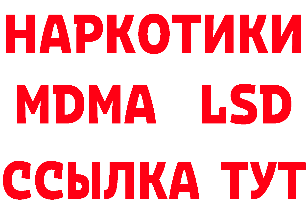 Как найти закладки? даркнет клад Кашира